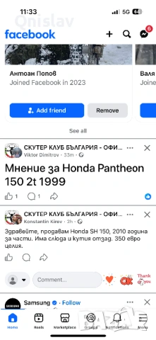 Pegasus 50cc 2t, снимка 6 - Мотоциклети и мототехника - 54402594