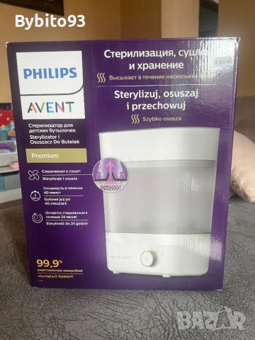 Електрически стерилизатор Philips Avent Premium с функция на сушене