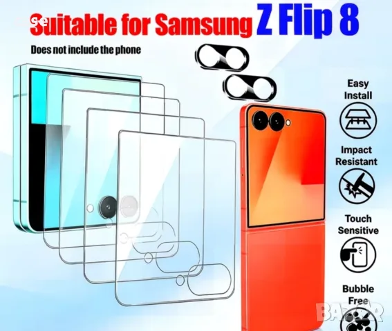 Стъклен протектор за Samsung Galaxy Z flip 8+протектор за камерата