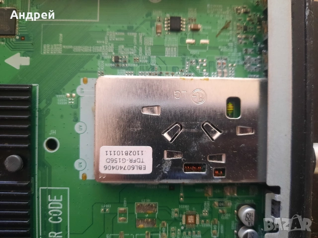 Основна платка EAX63686303(3), снимка 4 - Части и Платки - 54172002