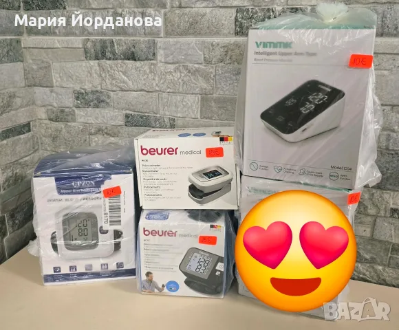 3 броя апарати за кръвно и 1 брой пулсов оксиметър