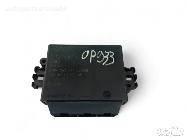 Модул за управление на двигателя ECU за Volvo XC60 2.4 TDI (2011) 31314525 OEM, снимка 2 - Части - 55654517