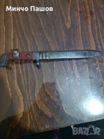 руски щик за калашник