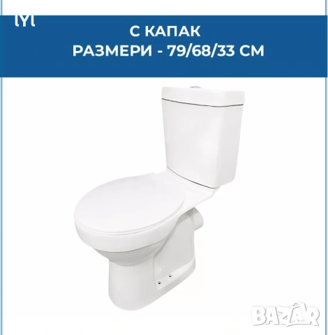 МОНОБЛОК ЗАДНО ОТТИЧАНЕ, снимка 3 - ВИК - 54741701