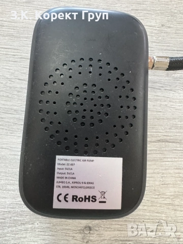 Преносим електрически компресор 5V/1A 3в1, снимка 5 - Велосипеди - 55422274