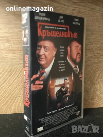 Видеокасета “ КРЪЩЕЛНИКЪТ “ VHS