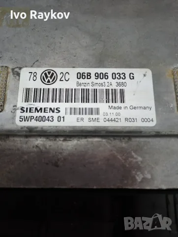 Компютър двигател 06B906033G за VW PASSAT  (3B5.5) 2.0i , снимка 3 - Части - 55616548