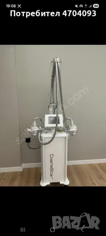 Cosmestar Bodyshape, снимка 2 - Козметика за лице - 55408677