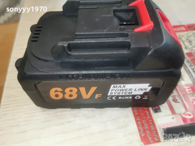 68VF BATTERY PACK 1008260712, снимка 2 - Винтоверти - 55609161