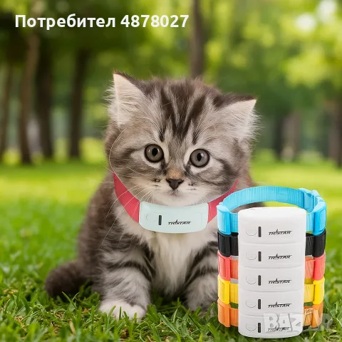 Тракер за домашен любимец - GPS локатор