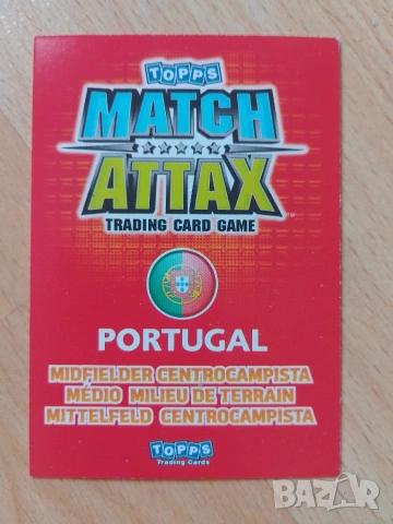 MATCH ATTAX Кристиано Роналдо , снимка 2 - Колекции - 51594166