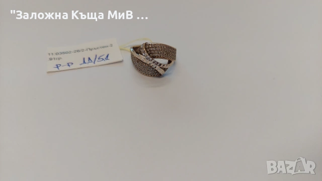 Златен пръстен 2,91гр 14к (р-р 11/51), снимка 2 - Пръстени - 55234182