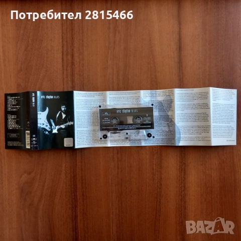 Аудио касети лот 4бр./касетки, снимка 7 - Аудио касети - 40045490