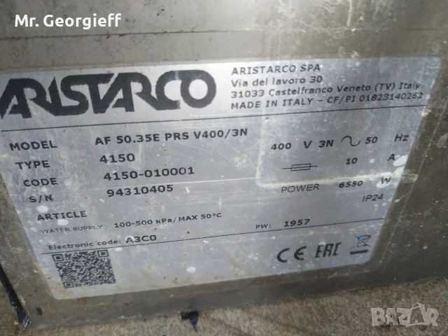Съдомиялна машина Aristaco, Italy , снимка 2 - Обзавеждане за заведение - 55626355
