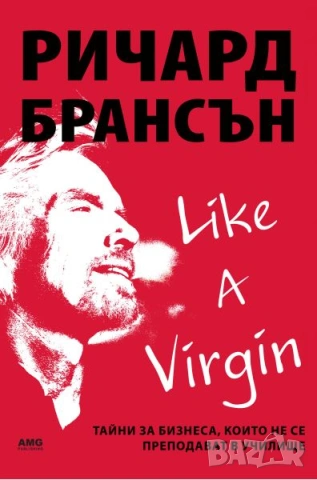 Ричард Брансън книги