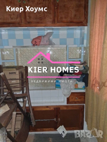 Двуетажна къща в село Каснаково,обл.Хасково, снимка 13 - Къщи - 53985705