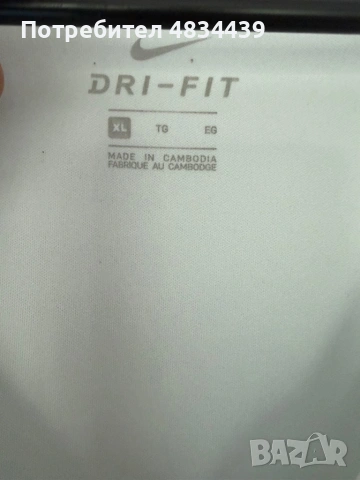 Nike dry fit, снимка 2 - Спортни дрехи, екипи - 54654240
