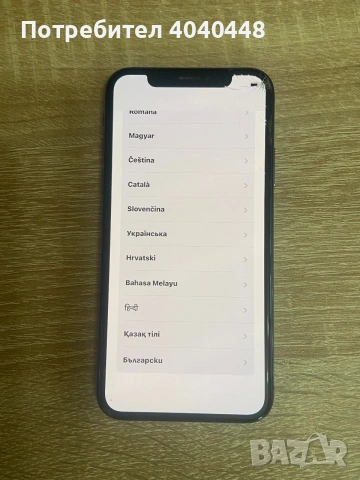 İphone X заключен към İcloud. , снимка 3 - Apple iPhone - 55137779