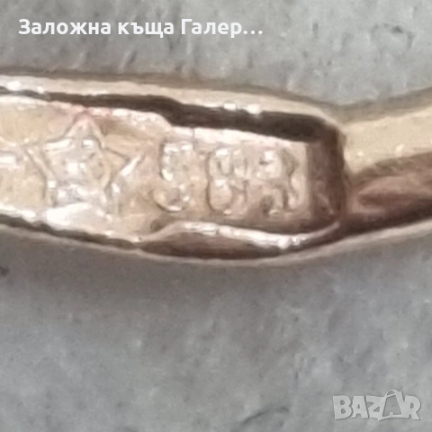 Златни обеци – съветско злато, проба 583, 2,51 гр, снимка 7 - Обеци - 54683103