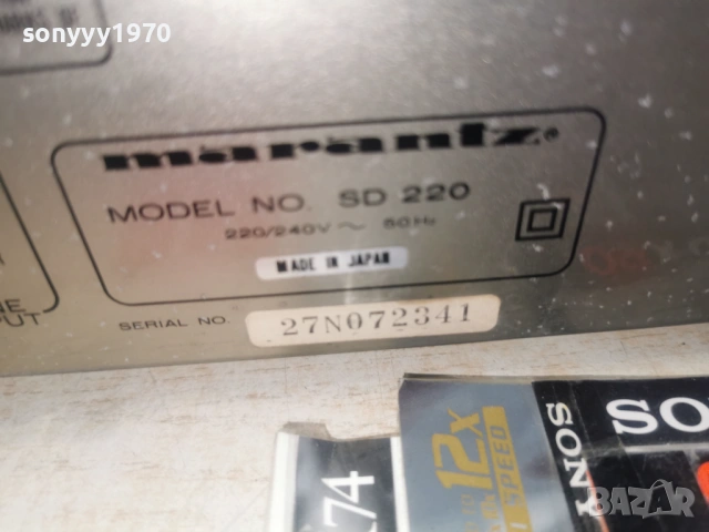 MARANTZ SD 220 DECK MADE IN JAPAN 1104262034LCHERY1, снимка 11 - Декове - 54168628