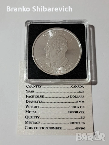 Ексклузивна сребърна монета-" Medusa " 2025, снимка 2 - Нумизматика и бонистика - 54331874