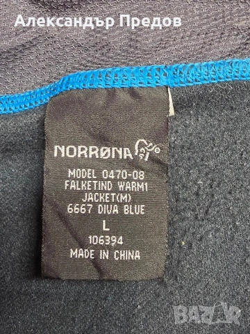 Полар Norrona Falketind Warm 1, снимка 3 - Спортни дрехи, екипи - 54007092
