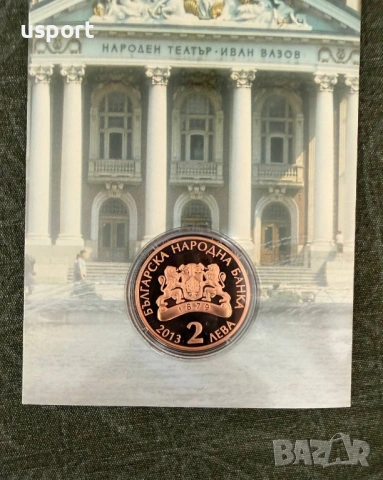 2 лева 2013 г Апостол Карамитев, снимка 3 - Нумизматика и бонистика - 54809726