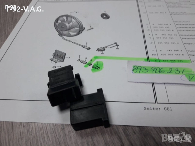 893941231**NEU**VAG**VW**AUDI**КАБЕЛЕН ДЪРЖАЧ **, снимка 3 - Части - 55206222