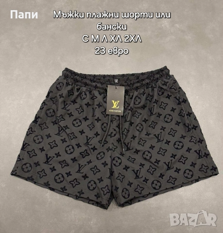 Мъжки бански и шорти , снимка 12 - Бански - 55055295