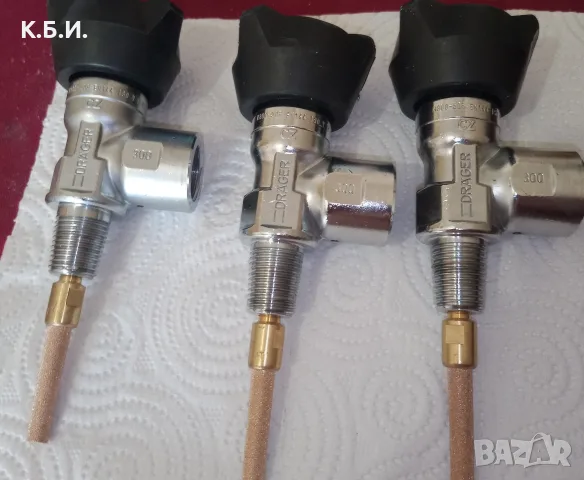 Продавам - 7 - седем броя чисто нови кранчета за бутилки на високо налягане DRÄGER 17Е - G5/8 
