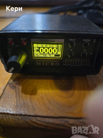 Джузи Саунд Микро!