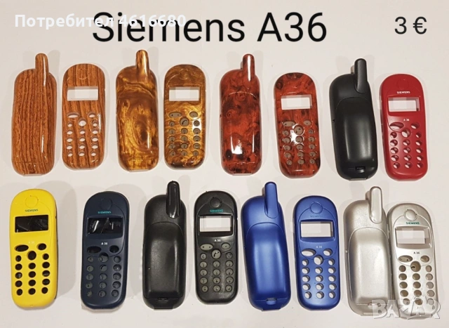 Панели за Siemens C25,S25,S40,S55,A60,C60,A75,M35,A40,C35,A35,A36,M65,MC60,S65,M55,C62,CX65,A65,C72, снимка 12 - Резервни части за телефони - 52236920