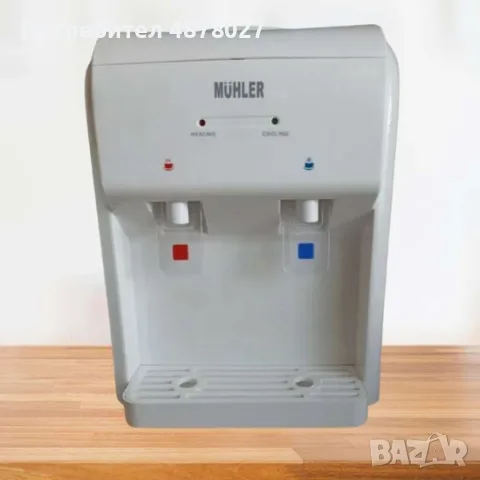 Диспенсер за вода  WD-15ED, 570W., снимка 4 - Други стоки за дома - 55646090