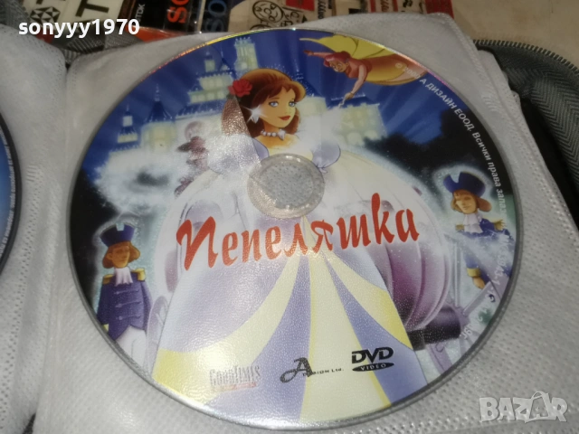 ДВД ДИСК ПО ИЗБОР 15 ЕВРО ЗА БРОЙ 1105261854HCASE, снимка 7 - DVD филми - 54509592