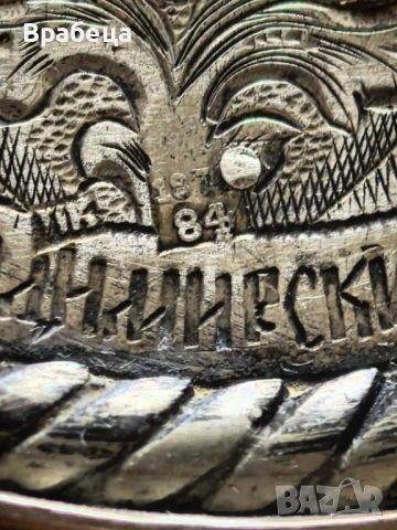 ЦАРСКА РУСИЯ 84 ИКОНА-МЕДАЛИОН, снимка 12 - Колекции - 54751587