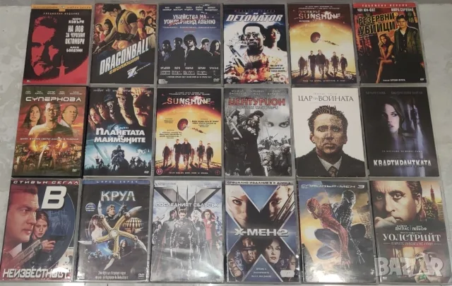 DVD-Хит Филми с български субтитри , снимка 14 - DVD филми - 54062003