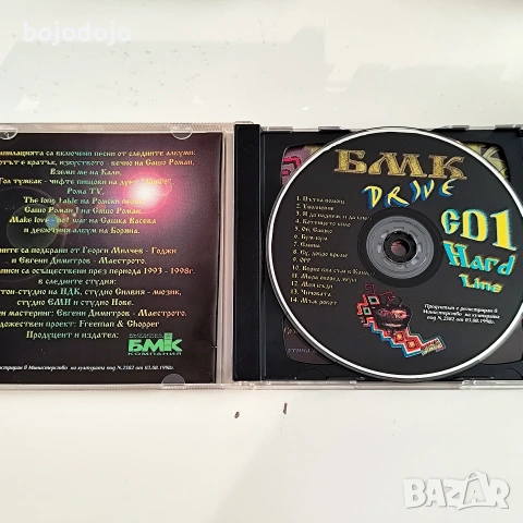 БМК Drive 1+2 /2CD/, снимка 3 - CD дискове - 55252055