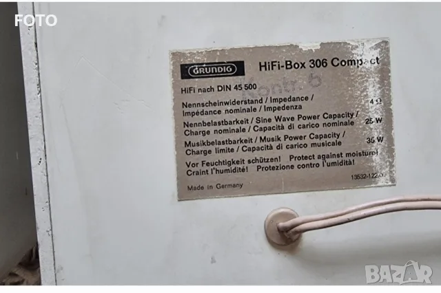 Grundig hi-fi box 306 compact, снимка 4 - Тонколони - 55338759