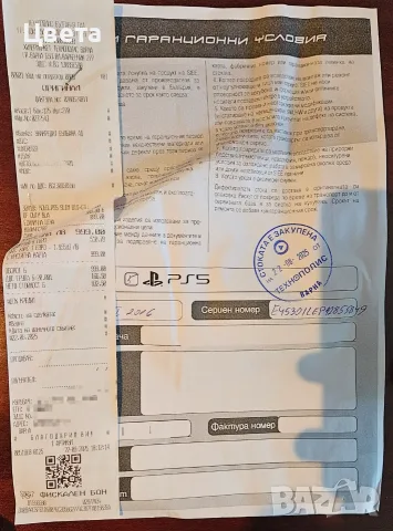 Playstation 5 slim, снимка 3 - PlayStation конзоли - 55505085