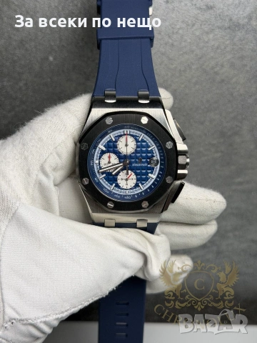 Audemars Piguet Royal Oak Offshore Chronograph Мъжки Часовник С Автоматичен Механизъм Код Chronolux