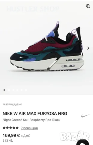 Маратонки NIKE AIR MAX FURYOSA. Номер 38, снимка 4 - Маратонки - 55326238