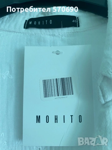 Дамска риза Mohito, снимка 3 - Ризи - 54924626