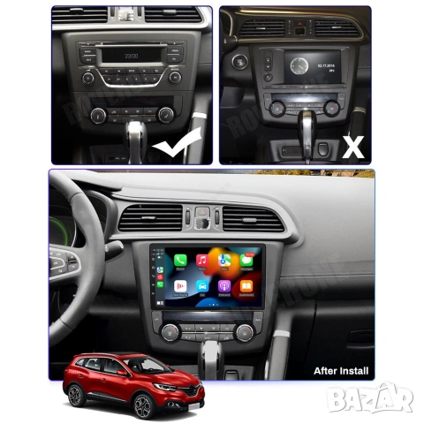 Мултимедия за Renault Kadjar, 2015, 2016 Android, Навигация, Waze, Carplay, Андроид двоен дин Kadjar, снимка 2 - Аксесоари и консумативи - 55197449