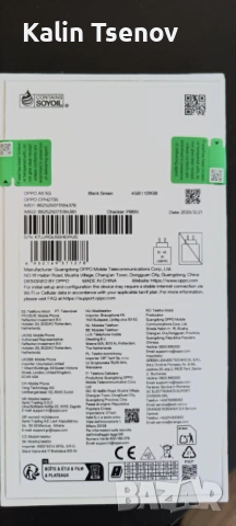 Мобилен телефон OPPO A5, 4GB RAM, 128GB, 5G Черен/Зелен, снимка 3 - Други - 54838314