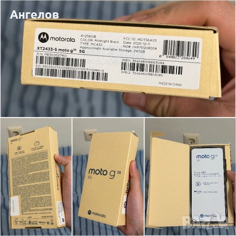 Motorola Moto G35 5G 256GB Midnight Black – Като нов, снимка 2 - Motorola - 54813441