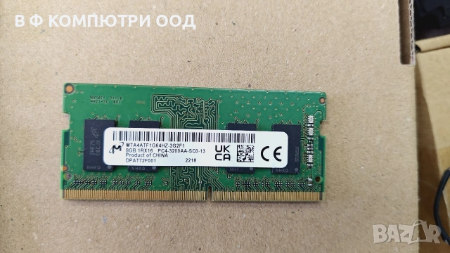 Дънна платка за лаптоп HP, снимка 5 - Части за лаптопи - 55250699