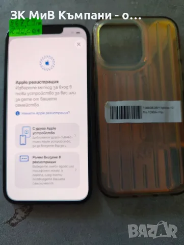 Iphone 13 Pro 128Gb