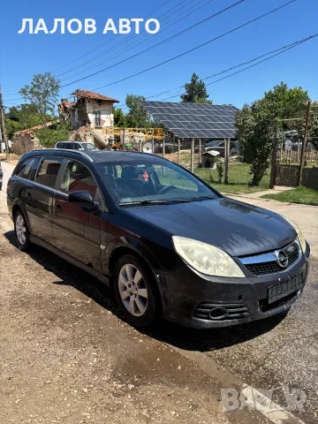 Opel Vectra C На Части 1.9 CDTi 120к.с. ( 04 - 09 г. ), снимка 2 - Автомобили и джипове - 55540893