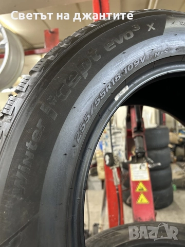 Гуми 235/60/18 и 255/55/18 Зимни Hankook Спорт Пакет, снимка 5 - Гуми и джанти - 55282279