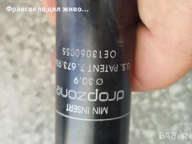 Дропър колче за седалка за велосипед колело 30.9, снимка 4 - Части за велосипеди - 54276319